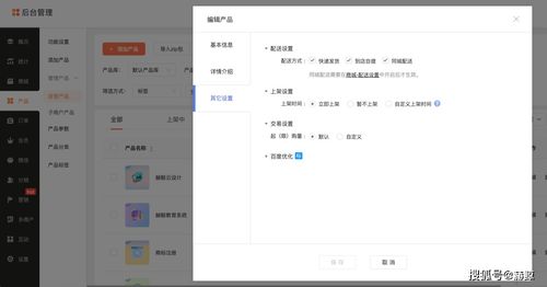 赫鯨商城新功能速遞 智慧配送與酒店管理雙重升級(jí)，打造無縫消費(fèi)體驗(yàn)
