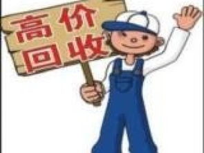 圖 收購(gòu)舊電腦 收購(gòu)組裝電腦 收購(gòu)公司電腦價(jià)格高 上海舊貨回收