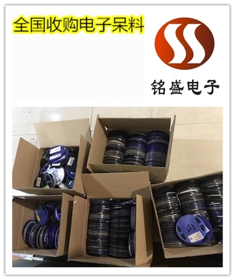 電子呆料回收?qǐng)?bào)價(jià) 工廠電子料回收