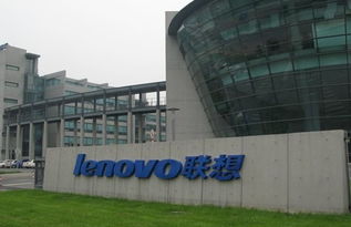 美媒 高端產(chǎn)品助力聯(lián)想集團(tuán)實(shí)現(xiàn)利潤增長